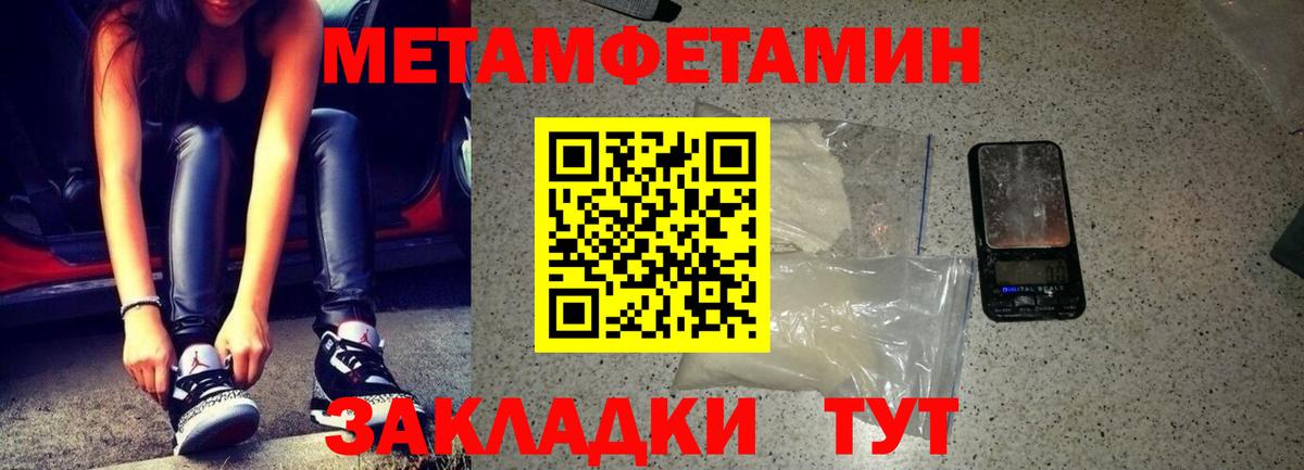 АМФ  Вход с VPN  Белово  Амфетамин 97% 