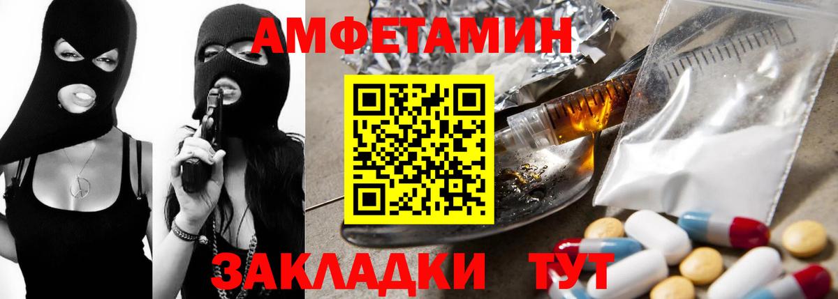 Cocaine  Марихуана  Гашиш  Меф кристаллы  Бошки Шишки  Цена  Белово  Гашиш  Вход с VPN 