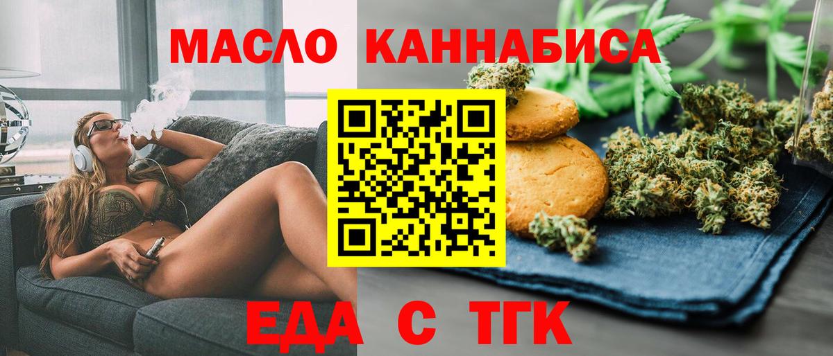 Белово  Canna-Cookies марихуана  Вход с VPN 