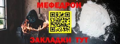 2c-b Шебекино