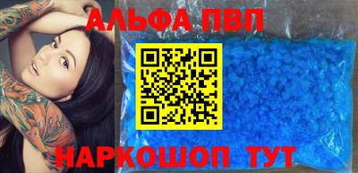 прущие грибы Чапаевск