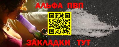 мефедрон мука Чебаркуль