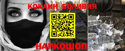 мефедрон мука Чебаркуль