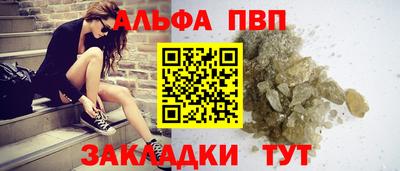 прущие грибы Чапаевск