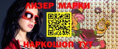 прущие грибы Чапаевск