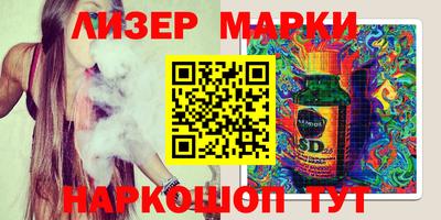 прущие грибы Чапаевск
