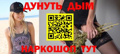 мефедрон мука Чебаркуль