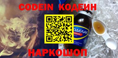 мефедрон мука Чебаркуль