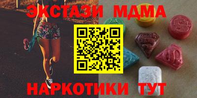 mdma Чебоксары