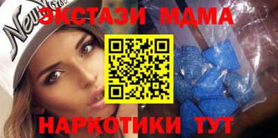 мефедрон мука Чебаркуль