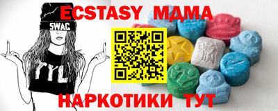 прущие грибы Чапаевск