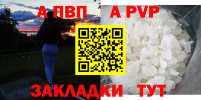 мефедрон мука Чебаркуль