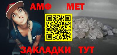 мефедрон мука Чебаркуль