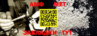 мефедрон мука Чебаркуль