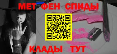 мефедрон мука Чебаркуль