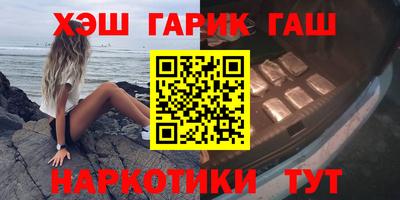 прущие грибы Чапаевск