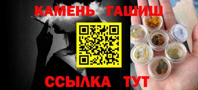 прущие грибы Чапаевск