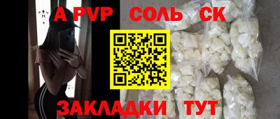 mdma Чебоксары