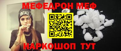 mdma Чебоксары
