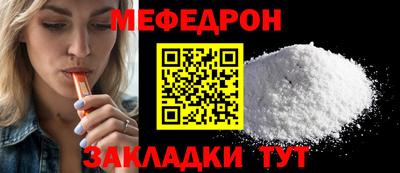прущие грибы Чапаевск