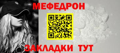 прущие грибы Чапаевск