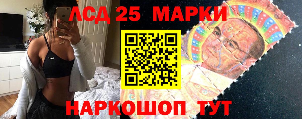 ЛСД экстази кислота Белово