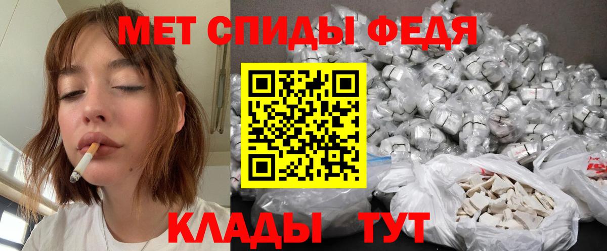Метамфетамин  Метамфетамин мет  Вход с VPN  Метамфетамин мет  Белово 