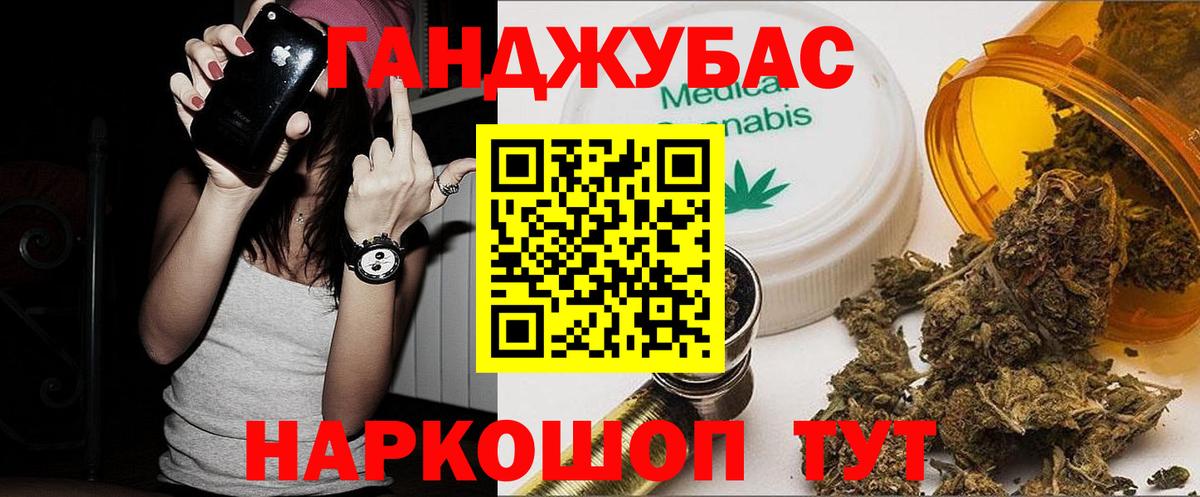 Марихуана сатива Белово